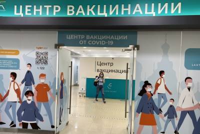 Еще три пункта вакцинации открылись в торговых центрах Петербурга