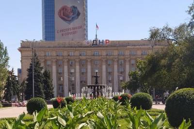 В центре Донецка обновят фонтан