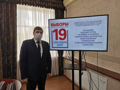 В Курганской области — первые два кандидата, выдвинувшиеся в Госдуму РФ