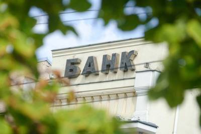 Какие банки получили убыток за пять месяцев (список)