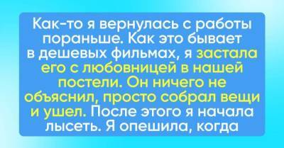 Сказ о том, как любовница мужа украла мои волосы и лишила меня красоты