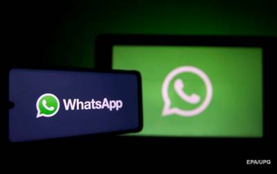 В WhatsApp появятся новые полезные функции