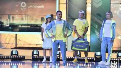 В Сети раскритиковали новую форму украинской олимпийской сборной