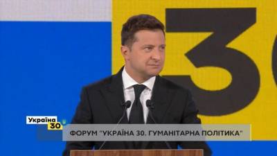 Зеленский: Украина будет защищать все национальные сообщества в стране