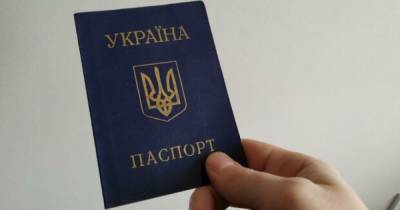 Мошенник с поддельным паспортом забрал на почте под Одессой посылку за 750 тыс. грн