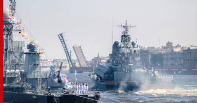 Шойгу рассказал, как пройдет главный военно-морской парад в Санкт-Петербурге