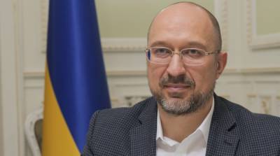 Шмыгаль рассказал, как Украина может привлечь 10 млрд евро инвестиций