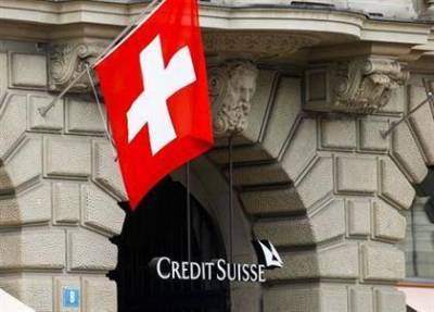 Moody's понизило рейтинг Credit Suisse по приоритетному необеспеченному долгу и депозитам