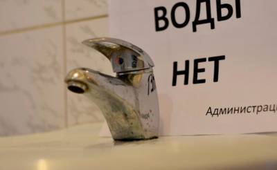 В четырех районах Ташкента отключат питьевую воду почти на два дня