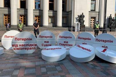 Украинцы провели акцию в поддержку легализации каннабиса