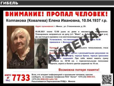 Пропавшую в Минске женщину нашли погибшей