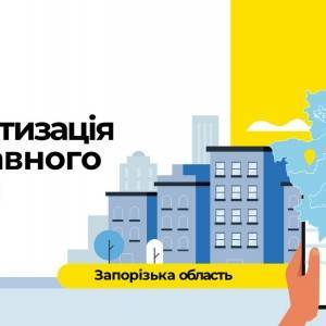 ФГИУ запустил бесплатный сервис автоматической оценки объектов недвижимости - reporter-ua.com - Украина