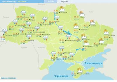 Половину страны охватят грозы: погода в Украине 13 июля