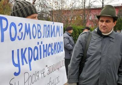 В Николаеве через суд отменили региональный статус русского языка