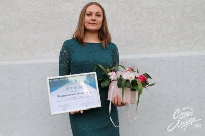 Студентка псковского университета победила в конкурсе «Студенческий лидер-2021»