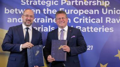 Украина и ЕС подписали соглашение по сырью