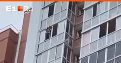 В Иркутске мужчина с ребенком на руках грозится выпрыгнуть с 13 этажа из-за измены жены