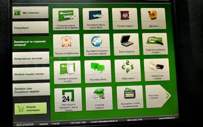 "Карта не нужна": в "ПриватБанке" рассказали подробнее о возможностях своих банкоматов