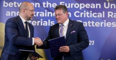 Украина подписала с Евросоюзом меморандум о стратегическом партнерстве в сырьевой отрасли
