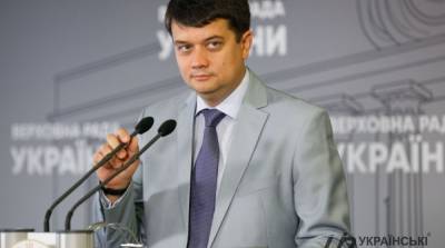 Разумков созвал внеочередное заседание ВР на четверг
