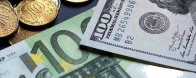 Курс евро на среду снизился до 87,78 рубля