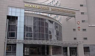 В Москве сотрудников транспортных предприятий начали отстранять от работы из-за отказа прививаться