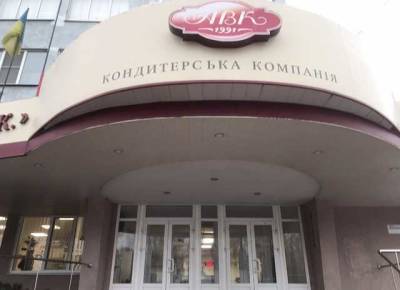 Суд визнав банкрутом компанію "АВК"
