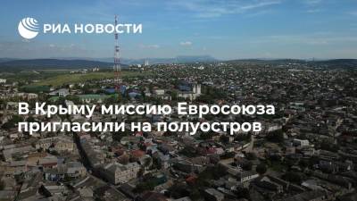 Чегринец призвал Евросоюз направить миссию в Крым и отреагировать на блокады полуострова Киевом