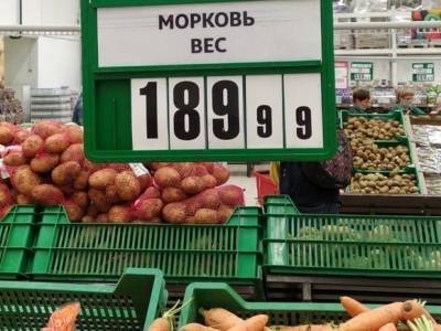 «Все мы видели, как губернатор размахивал морковкой»: уральские депутаты предложили ввести ЧС из-за роста цен на продукты