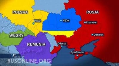 Как и почему Украина может потерять свои западные регионы