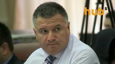 Аваков подал в отставку, — СМИ