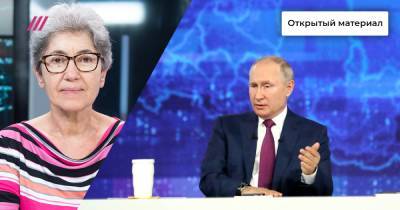 «Если назначить Путина — тогда сработает»: Наталья Зубаревич раскритиковала идею президента о «кураторах» в регионах