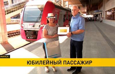 БЖД наградила стотысячного пассажира поезда Минск-Москва