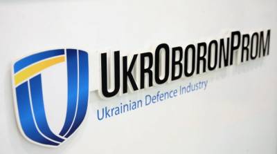 ВР окончательно ликвидировала «Укроборонпром»