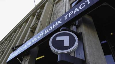 Банк "Траст" купит один из крупнейших московских торговых центров