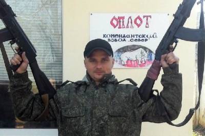 В зоне ООС погиб террорист «ДНР» из «Оплота»