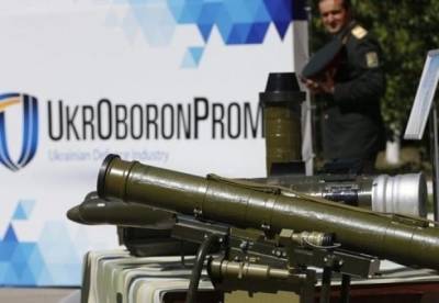 Рада одобрила ликвидацию Укроборонпрома