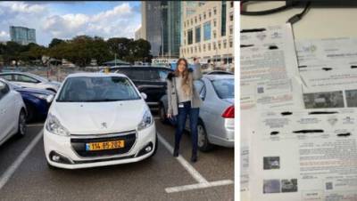 Вики из Тель-Авива шокирована: кто-то ездит на авто с ее номером, а штрафы приходят ей