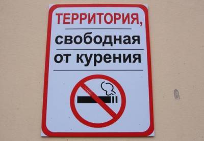 Юрист Уткин заявил, что регламентировать курение на работе будет излишним
