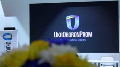 Монобольшинство Рады решило изменить "Укроборонпром", реформировав госконцерны