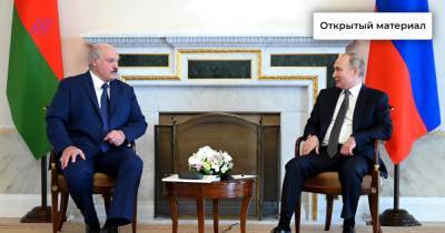 Неожиданный визит Лукашенко к Путину: что обсуждали два президента