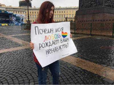 «Оставьте нас в покое, западные геи»: в соцсетях обсуждают решение ЕСПЧ по однополым бракам в РФ