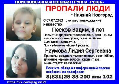 Женщина и восьмилетний ребенок пропали в Нижнем Новгороде