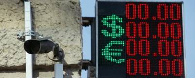Экономист Софья Донец озвучила прогноз о падении курса доллара до 70,5 рубля
