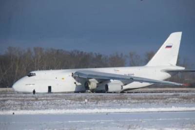 Стала известна судьба аварийно севшего Ан-124 в Новосибирске