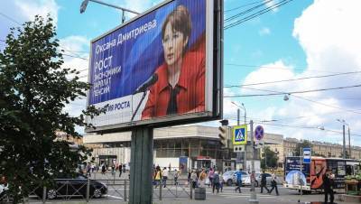 Под знаменем и брендом: Дмитриева рискует остаться без ЗакСа и Госдумы