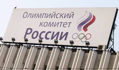 Российские олимпийцы получили инструкцию с готовыми ответами на вопросы о Крыме