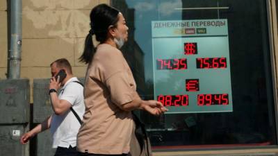 Аналитик дал прогноз о курсе рубля на осень