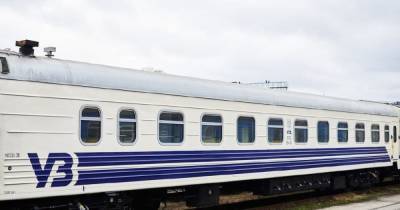 "Укрзализныця" назначила новые "курортные" поезда
