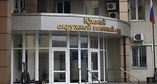 Суд продлил арест жительнице Ставрополя по делу о пособничестве терроризму